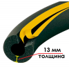 Трубка K-FLEX 13x048-2 ST/SK