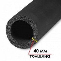 Трубка K-FLEX 40x170-2 ST